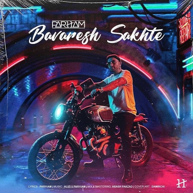 دانلود آهنگ باورش سخته